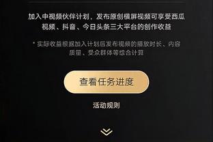 法比安：国米状态出众vs尤文稳固，比赛成败或取决于某次机会把握